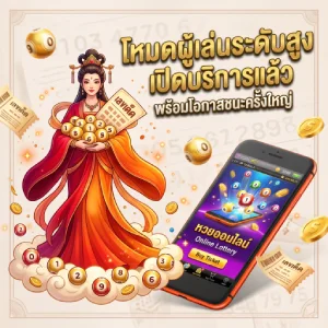 เป๋าตุง สล็อต 889